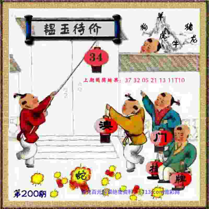 >2025新资料免费大全