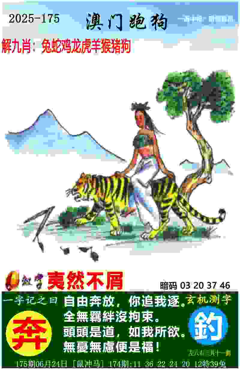 国青被老挝也门挤出局 自1994年以来首次无缘亚青赛