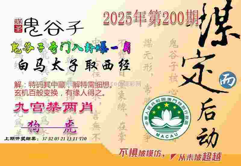 2025新资料免费大全官方版下载 -澳门管家婆100准确安卓应用市场官方版下载v8   .42   .211   -2278安卓网